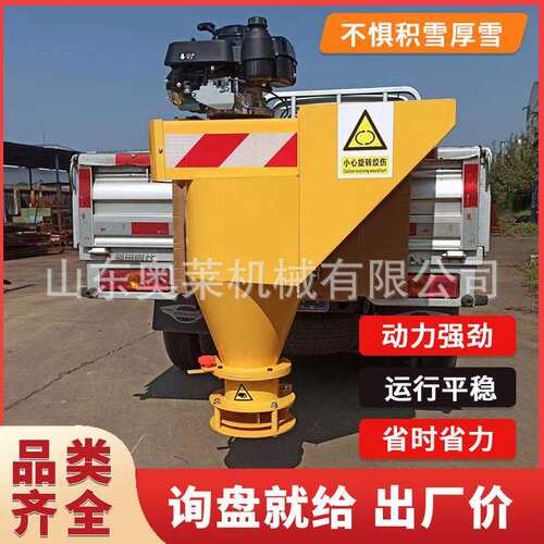 融雪撒布机公路养护小型除雪机械快速清道路融雪剂全自动撒盐机
