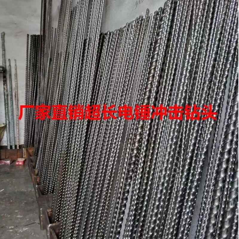 五坑2米冲击钻 SDS-MAX电锤钻头 3米加长穿墙钻 2000-2500-3000mm