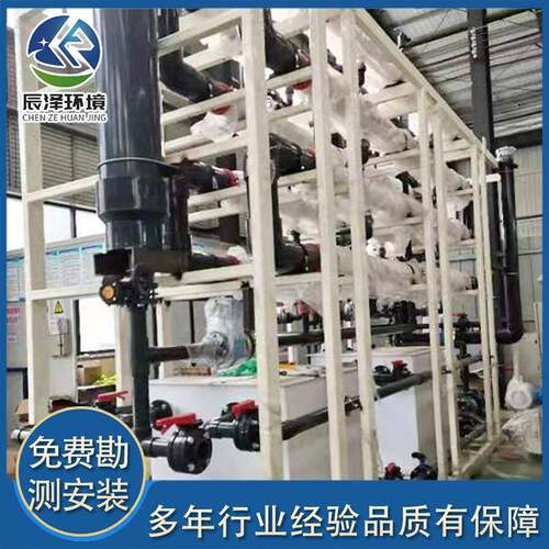 垃圾渗滤液臭气处理成套设备工程 垃圾渗滤液除盐提纯污水处理