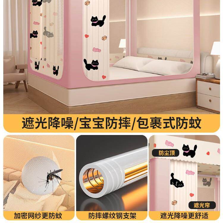 防摔蚊蚊家用防带支架遮光床床帘帐幔2026新款母婴级帐JZ04【两纱