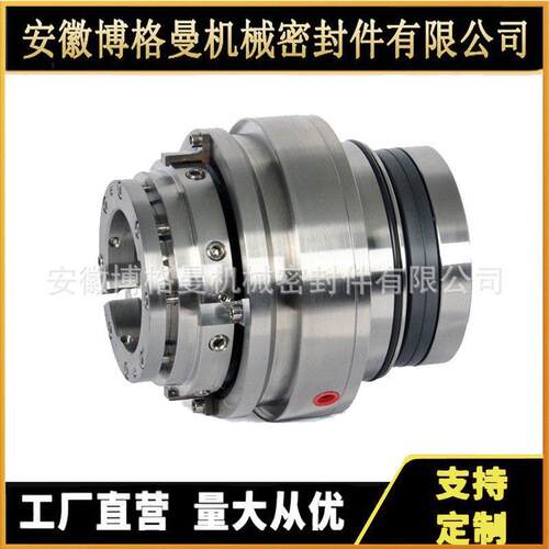 夏普SCB428-2.5”SCB428-3.0机械密封