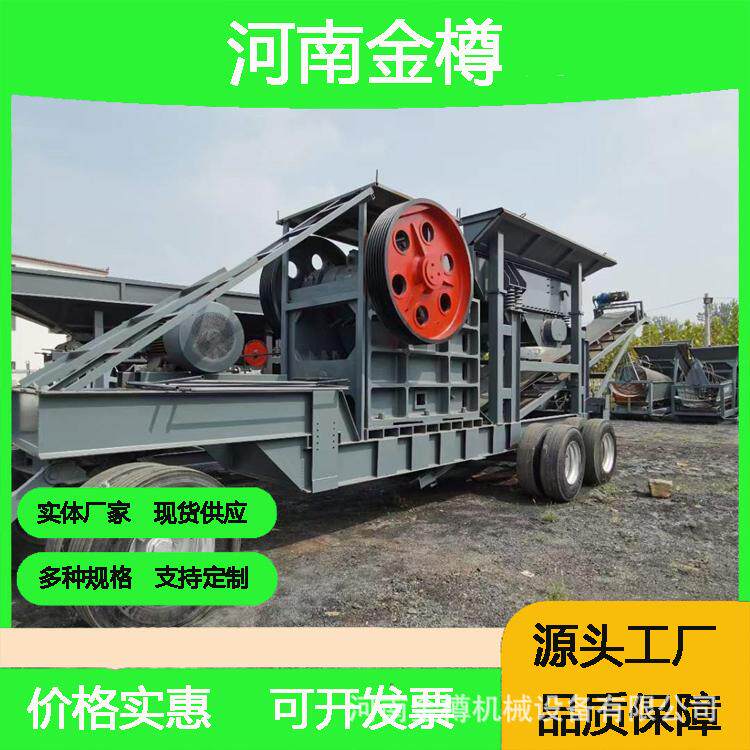 小型锤式破碎机 移动式石灰石制砂机 建筑砖块水泥块打沙机