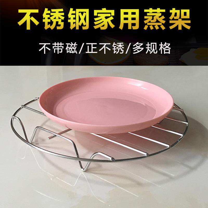 广西炸扣肉工具不锈钢专用油炸锅底网防糊网做防粘垫子架子神器