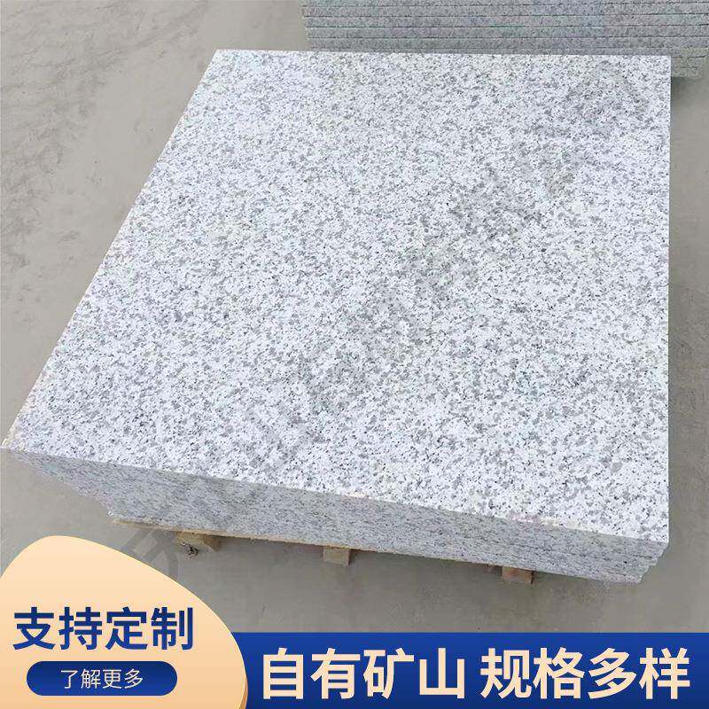 厂家加工白麻石材光面荔枝面火烧面米白色外墙干挂花岗石
