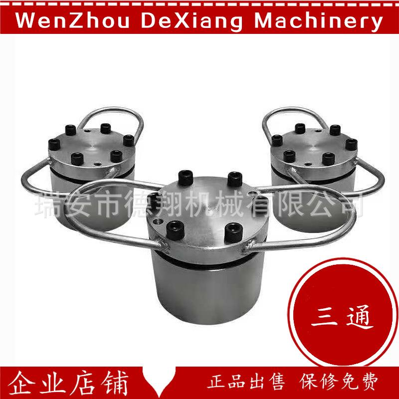 吹膜机全部配件厂家 吹膜机电镀三通 杂质过滤器换网器
