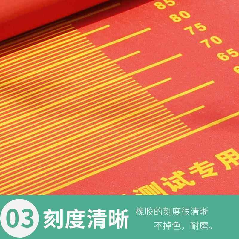 新款直销立定跳远垫子/中考立定跳远垫/立定跳远测试仪 体操垫子