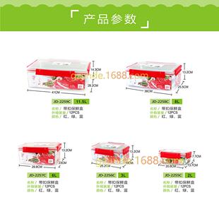 金德厂家直供11.5L带扣保鲜盒密封保鲜盒水蔬菜冰箱收纳盒PC保鲜