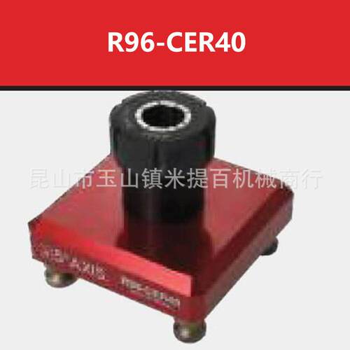 附件五轴筒夹夹具R96-CER40