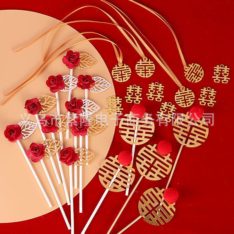 喜字蛋糕插牌 中式大红婚礼甜品台装饰毛球铁片双喜纸杯蛋糕插件
