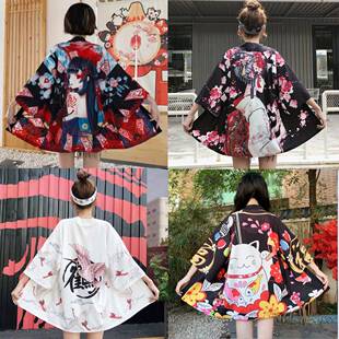 Beach Vacation Casual Hoodie Kimono Cardigan, Japanese