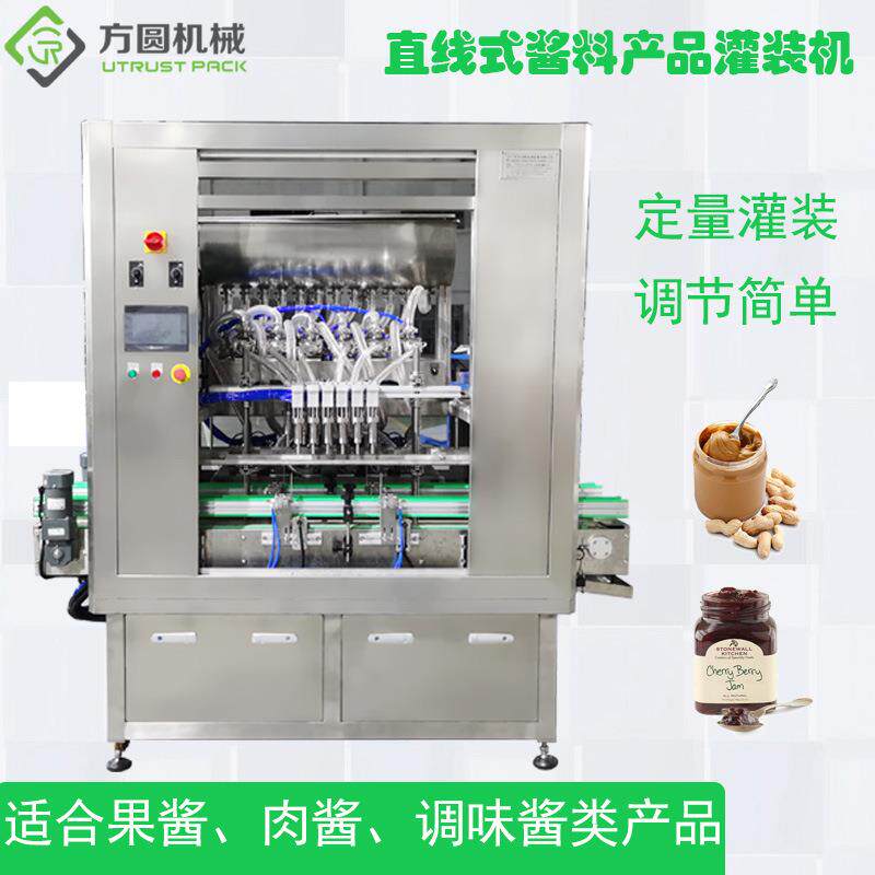 蜂蜜糖浆豆瓣酱灌装机辣椒酱牛肉酱全自动4头膏体全自动灌装机