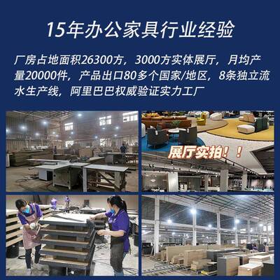 诚家具简约公现代2人组合桌屏风办工4人位办君桌君诚家具椅卡座职