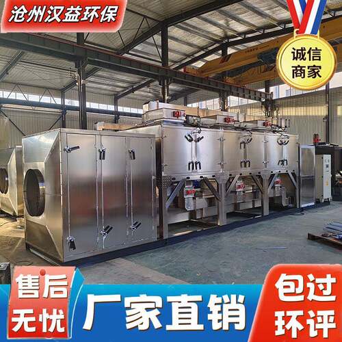 RCO催化燃烧厂家蓄热式活性炭吸附脱附装置不锈钢催化燃烧一体机