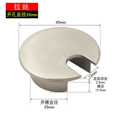 75孔装饰盖65-75MM电脑办公桌穿线盒孔书桌面走线盒出线开孔盖板