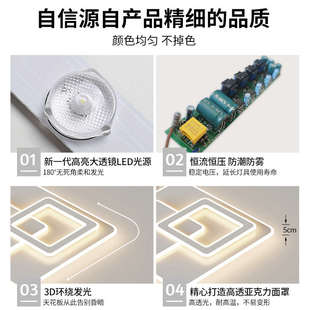 卧室灯吸顶灯主卧现代简约大气客厅主灯吊灯中山灯具套餐 2024新款
