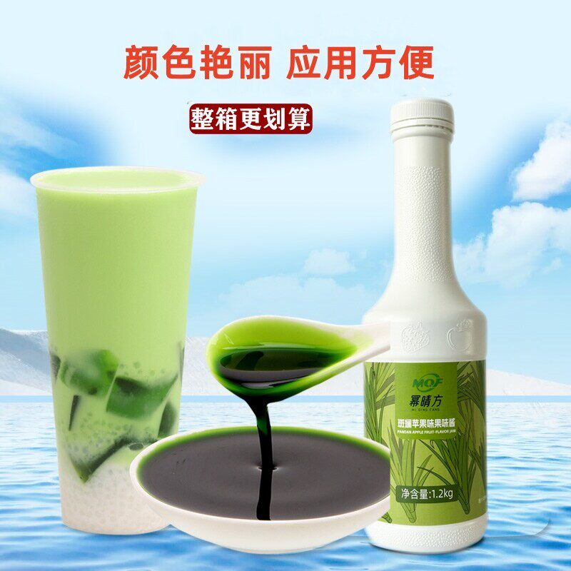 德都斑斓果味酱1.2kg商用斑斓酱浓缩汁整箱奶茶店专用优惠促销