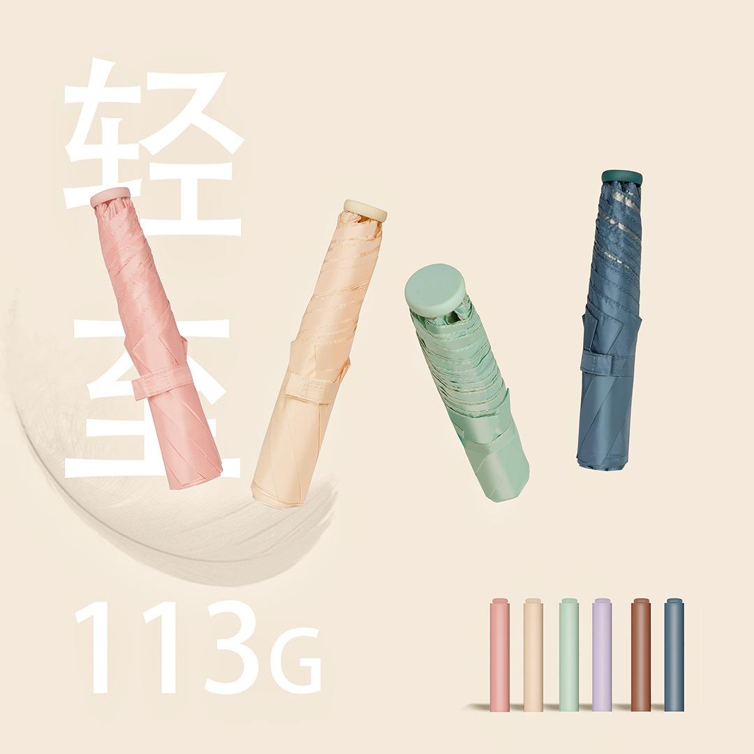 伞小超轻便太阳伞防晒遮阳防紫外线雨伞小巧便携羽毛铝合金日本