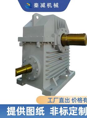圆弧齿圆柱减速机WHC120WHS125WHX150单级双级重载型设计变速箱