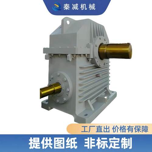 圆弧齿圆柱减速机WHC120WHS125WHX150单级双级重载型设计变速箱