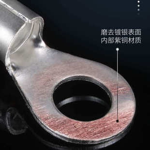 圆型线耳 家用电器接线鼻子 紫铜OT圆形铜鼻子 O环形裸铜端子镀银