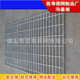 热镀锌钢格板排水沟盖板电力电厂格栅楼梯踏步网格板污水厂格栅