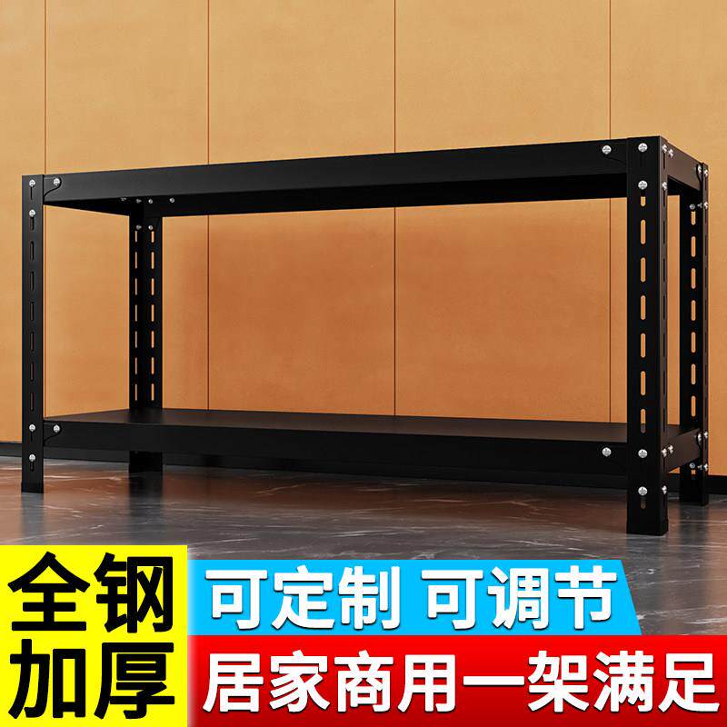 家用小货架置物架落地调味罐架多层收纳层架厨房粮油架杂物储藏存