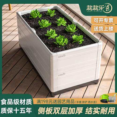 阳台种菜专用箱露台种菜专用盆庭院大花箱楼顶种菜神器室外种植箱