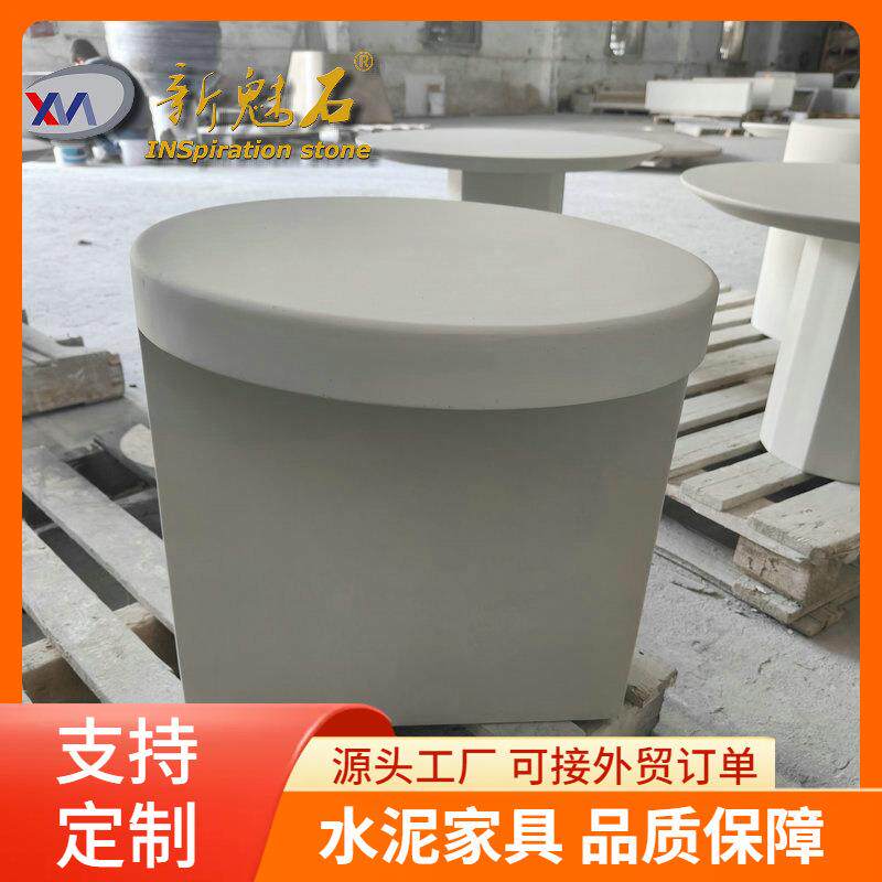 工程轻奢风微水泥小圆凳床头茶几复古简约风清水泥家具