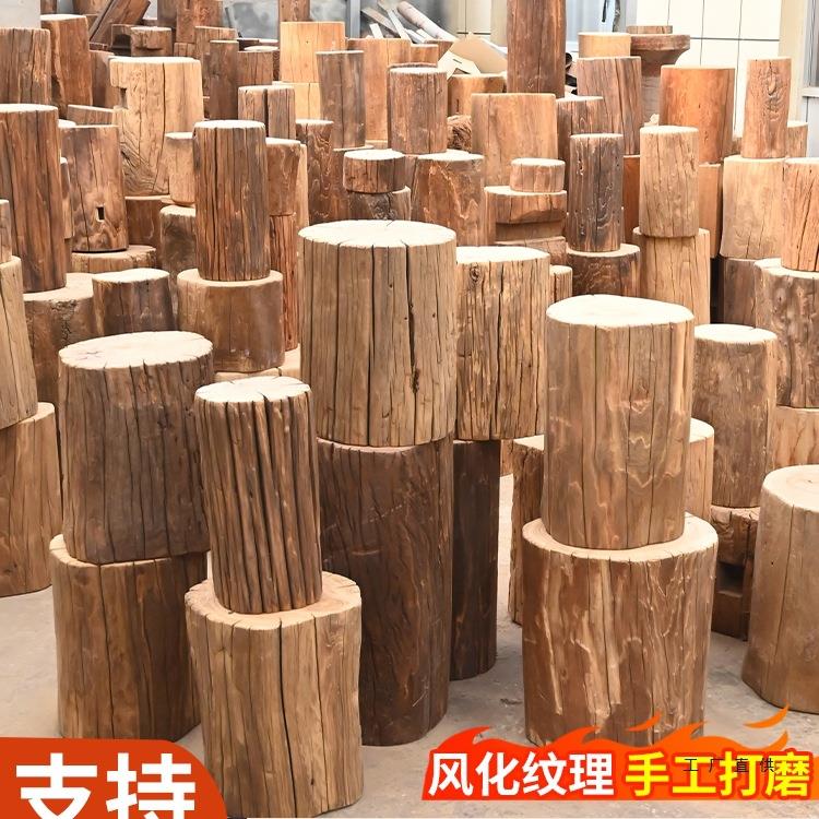 原木墩子木桩树桩风化老榆木木墩花架底座树墩家用矮凳实木凳子