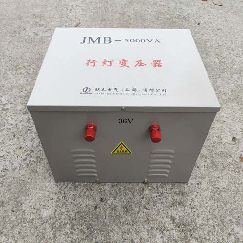 供应36v变压器 工地用220V转36v安全行灯照明变压器