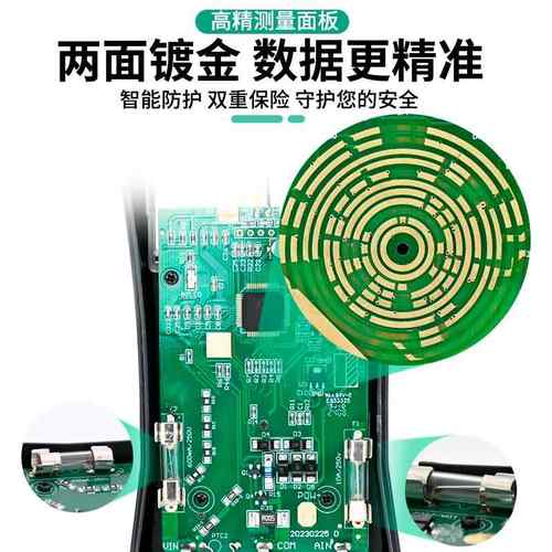 宝工万用表数字高精度全自动MT1236小型便捷式智能防烧电工万能表