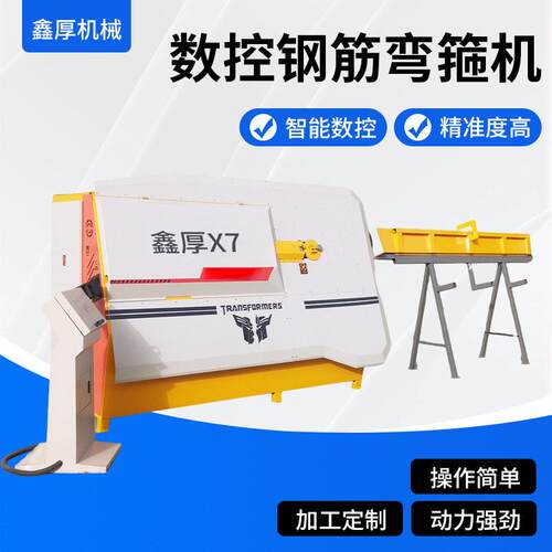 全自动数控钢筋弯箍机大功率双头箍筋机建筑工地钢筋弯曲加工设备
