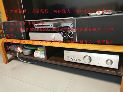 权威发布天龙PMA-600NE怎么样?千万不要被忽悠了