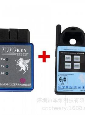 MiniND900KeyProgrammer+ToyoKeyOBDII支持4C4D46GH芯片