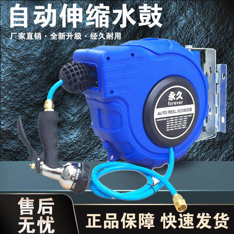 水鼓自动伸缩卷管器20米PVC包纱管洗车浇花水管绕管器泡沫鼓气鼓
