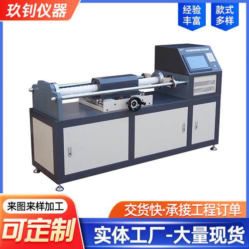 塑料波纹管纵向荷载试验机（卧式）测定塑料波纹管局部纵向荷载