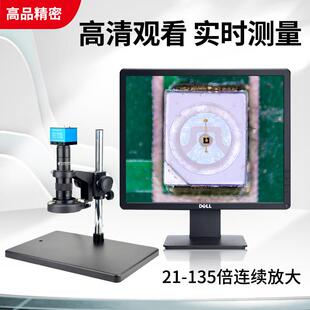 GP-660V高清CCD电子影片显微镜200万VGA/USB数码工业放大器可拍照