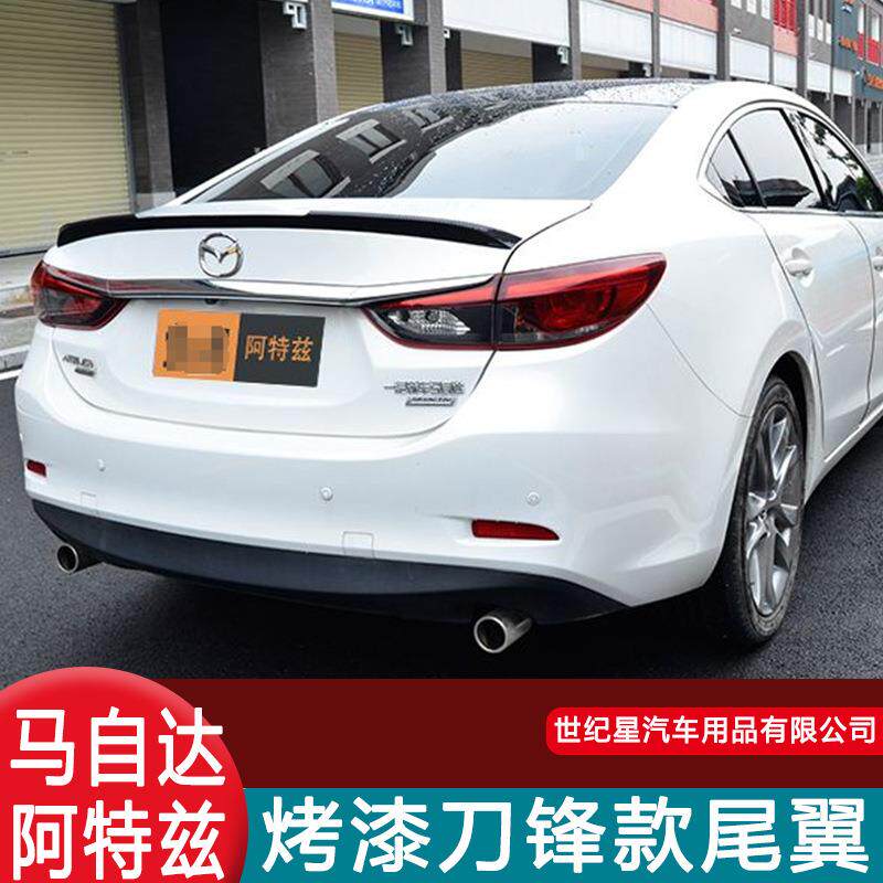 适用20-14款马自达尾翼新款阿特兹改装尾翼日版烤漆免打孔碳纤纹