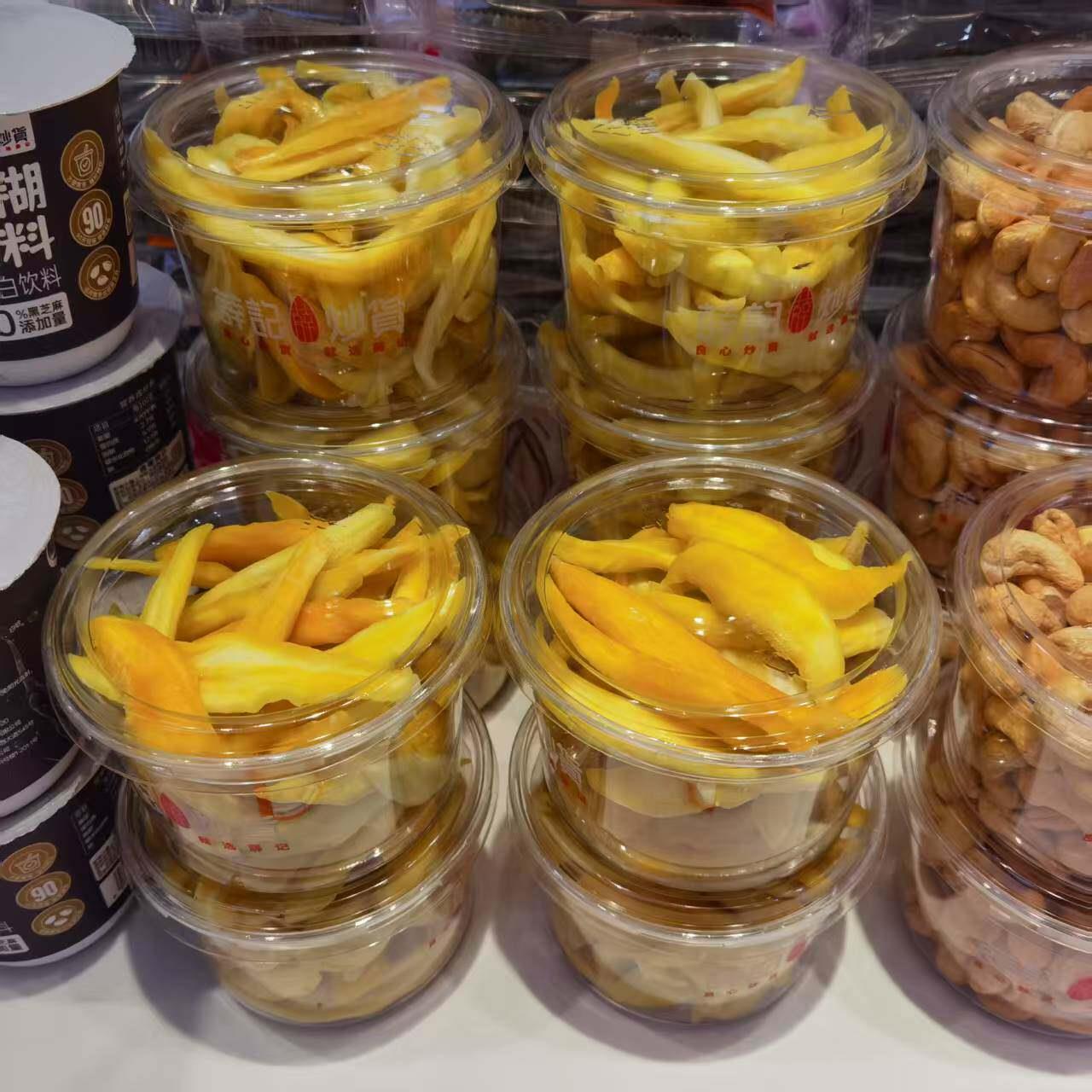 薛记炒货青芒果条蜜饯果脯果干休闲零食酸甜可口解馋小零食纯手工