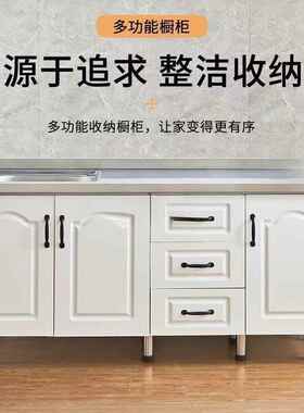 简易橱柜家用厨组房不锈钢橱柜装洗碗柜济型出经租JAN房台灶柜储