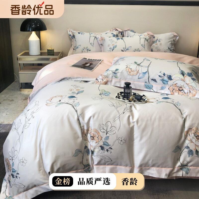 金太阳60支贡缎长绒棉四件套田园花卉数码印花被套纯棉床上用品