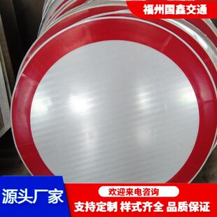 道路交通标志牌国鑫福建村庄交叉路口指示牌标识牌乡村柱式新国标