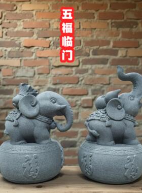 青砂石五福临门大象摆件仿古工艺品家居客厅玄关茶桌鱼缸创意装饰