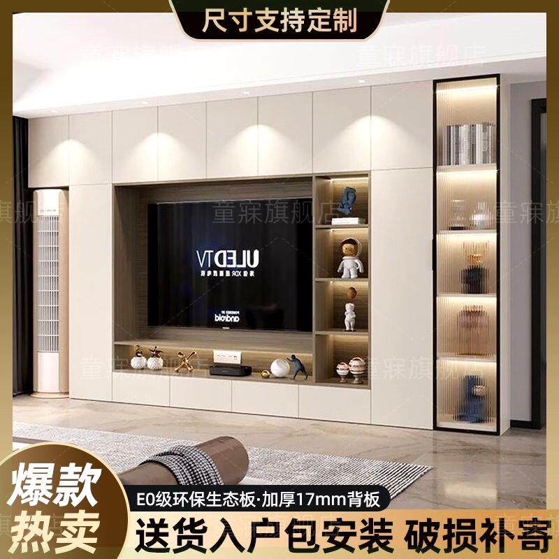 电视柜客厅童寐电视柜一体靠墙背景墙客厅轻奢空调收纳储物组合电