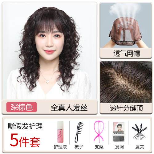 高档假发女全头套假发自真发全真人发长卷发波全浪真发套真头然逼