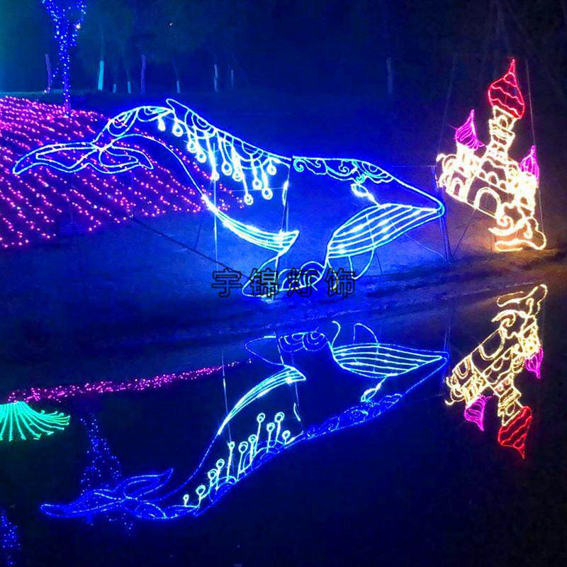 海洋馆造型灯 公园梦幻灯光节 过街灯亮化 和谐生态 图案产品灯