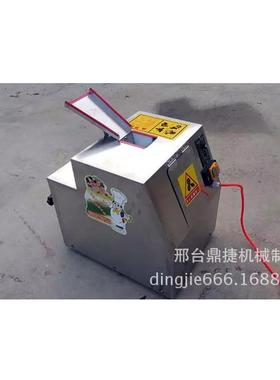 饺子皮机商用40638小家型用全自动包子皮饨云吞皮仿手压工皮机馄