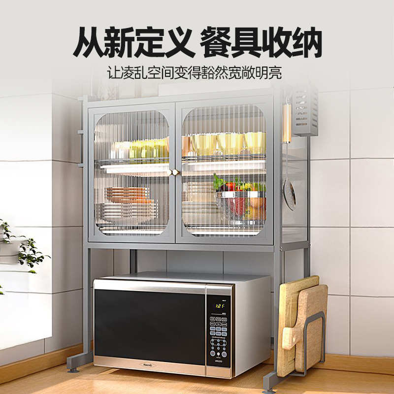 厨房微波炉架置物架大容量家用碗碟柜收纳柜台面碗筷沥水架置物架