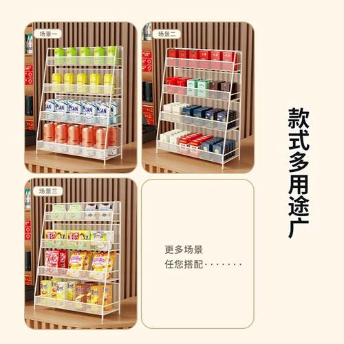 台面零食槟榔小货架展示架收银台前口香糖架子超市便利店置物架子