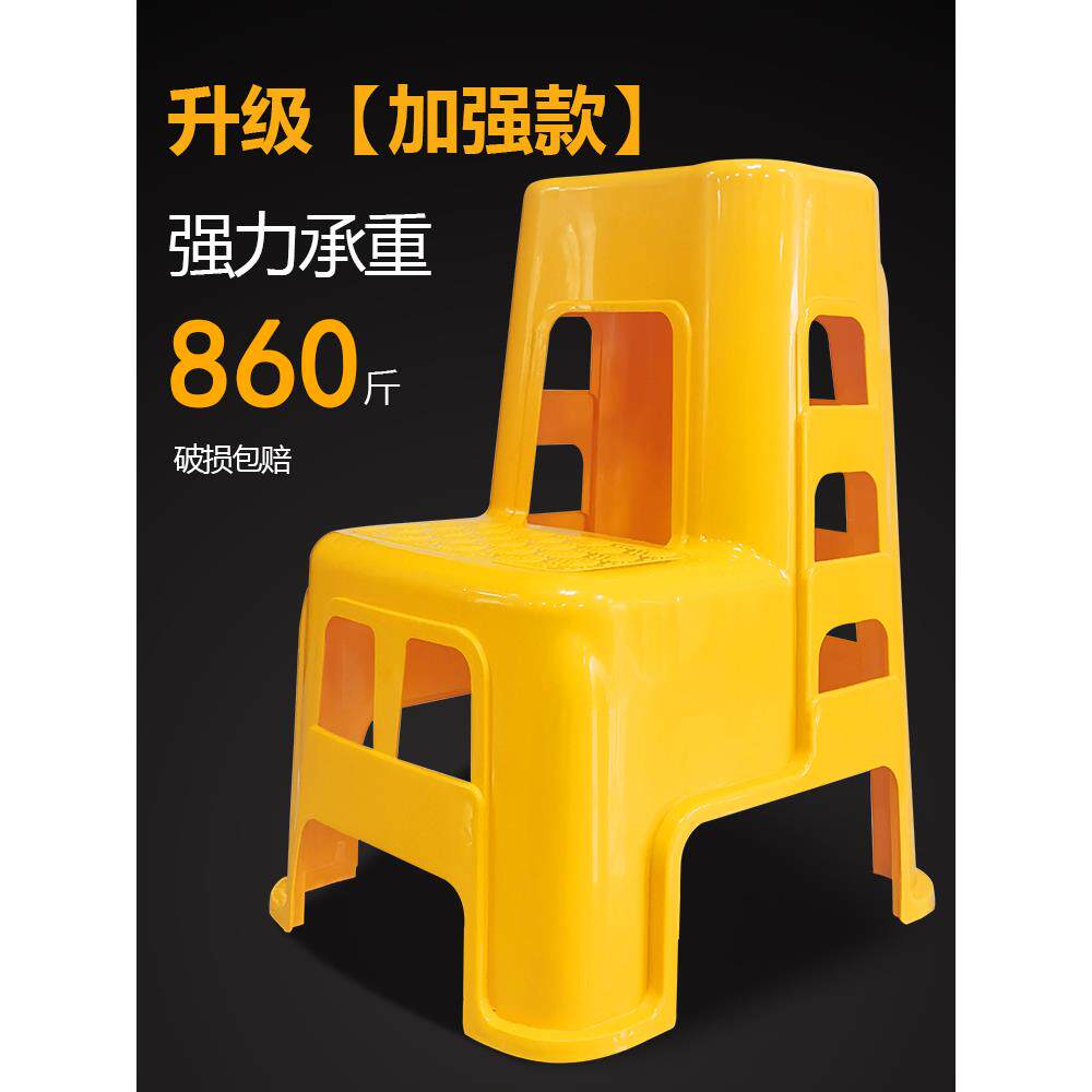 洗车凳，家用踏步凳，多功能汽车美容二踏步塑料凳，脚踏步凳，踏